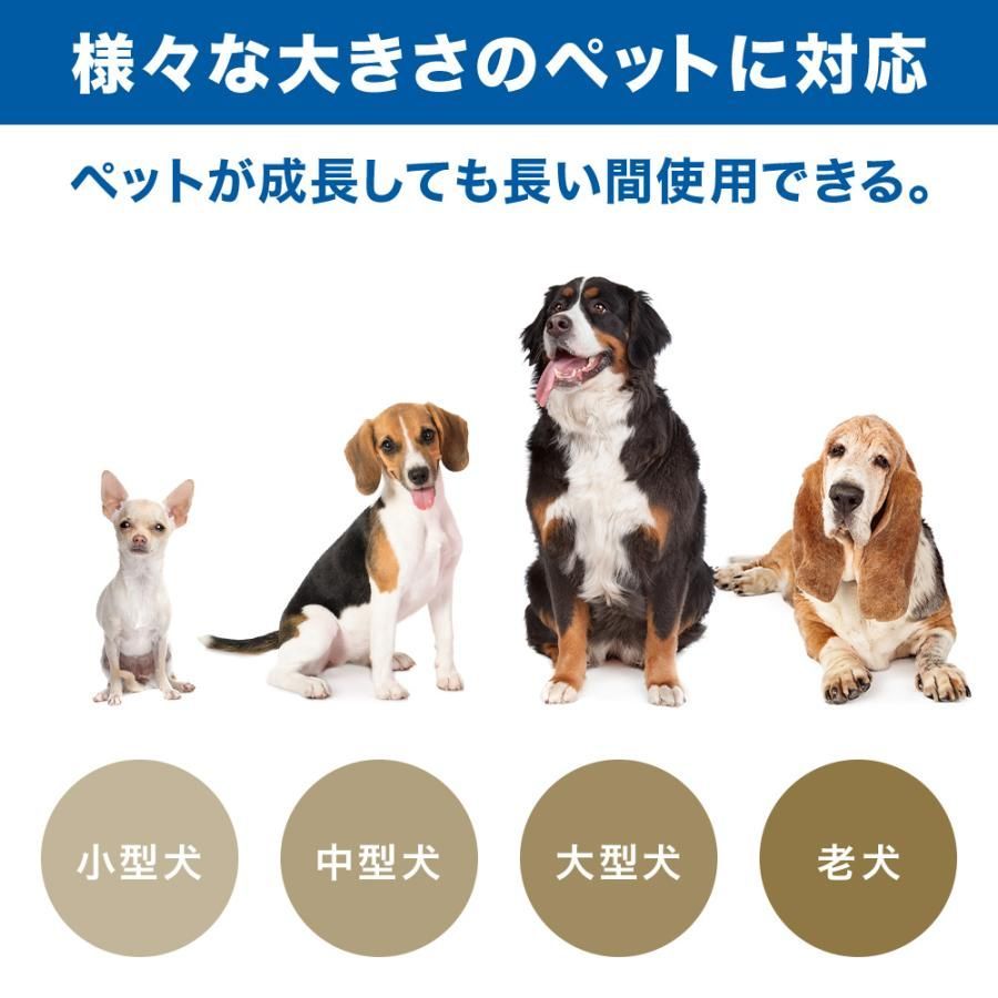 ペット用スロープ