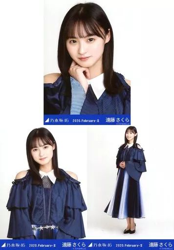 中古】生写真(坂道シリーズ) ◇遠藤さくら/「乃木坂46 2020.February