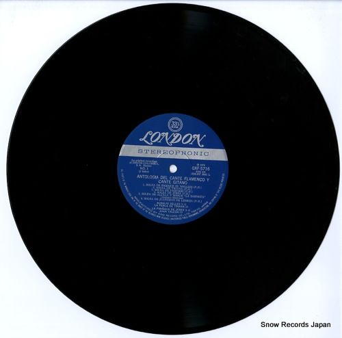 フラメンコ デル・コンテ レコード】V/A フラメンコの精髄・第3集「アンダルシア