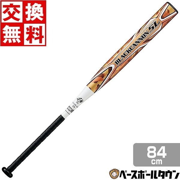 ZETT ゼットパワー 高校野球 新基準低反発 値下げ交渉OK ZETT power