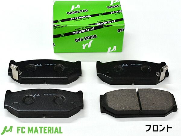 ソリオ MA15S H23.1～ フロント ブレーキパッド 前 FCマテリアル 旧東海マテリアル 国産 純正同等 MN-448M