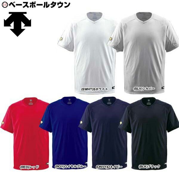 新作登場，送料無料 【新品未使用】種類15:レッド(RED)/150 野球 ベースボールシャツ ジュニア 半袖 デサント Vネック Tシャツ ベーシャツ 練習着 吸汗速乾 ストレッチ JDB-202