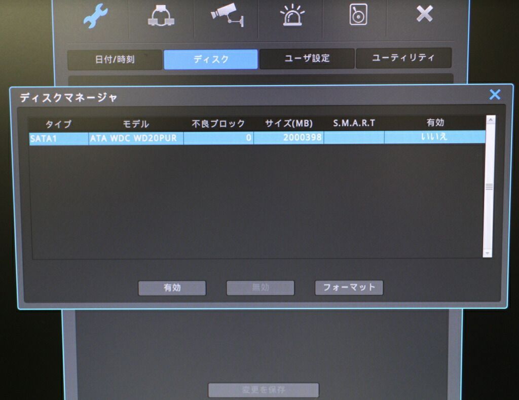 WEBGATE 防犯カメラシステム - メルカリ