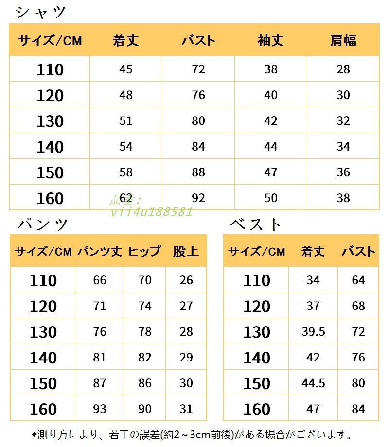 七五三 卒業式