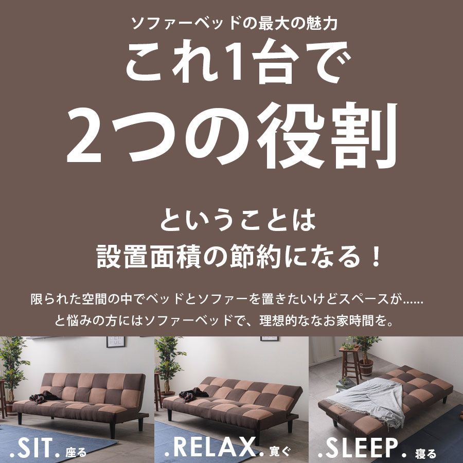 3人掛けソファ Ｓ011
