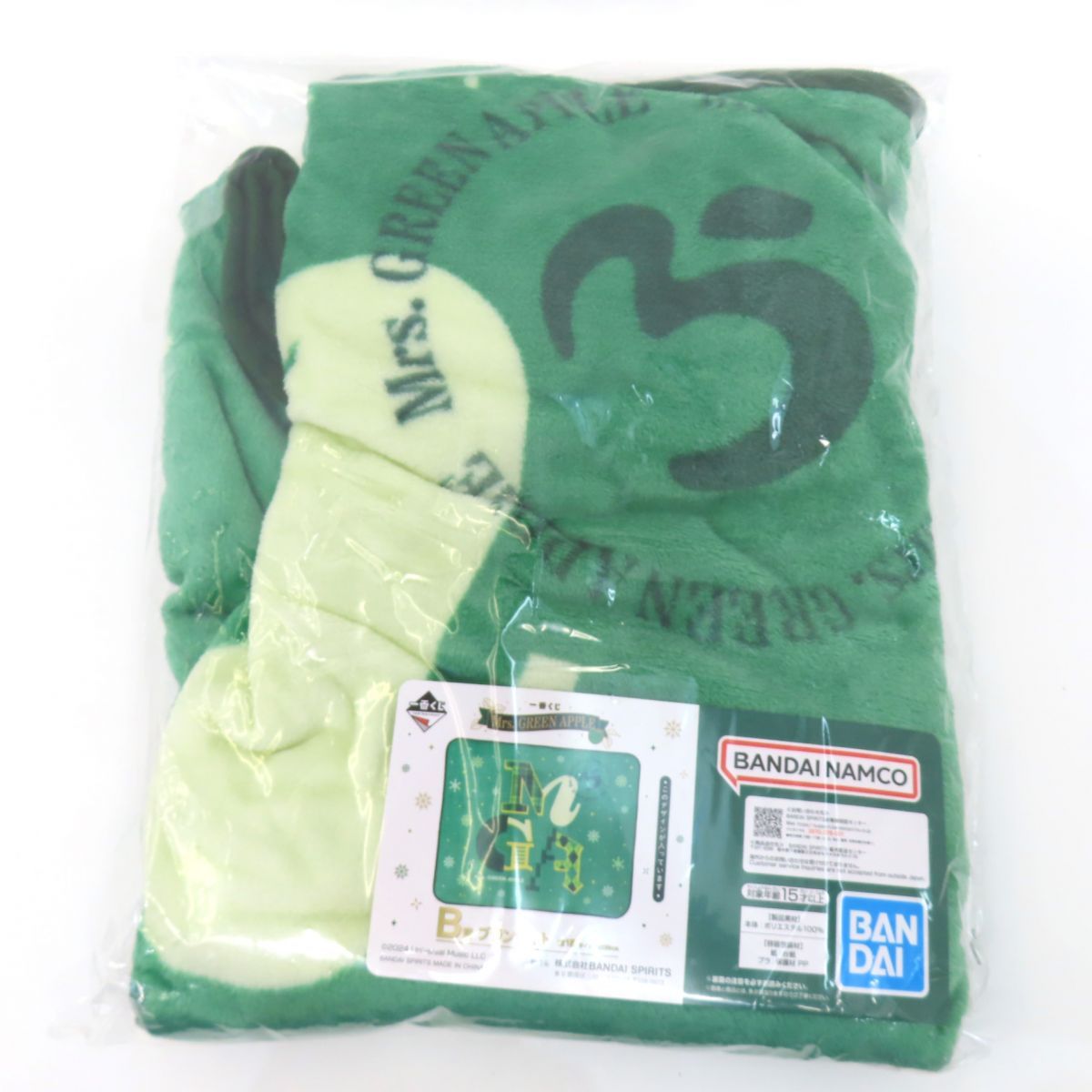 ミセス 1番くじ ブランケットはじめ7点 からあげクンボックス