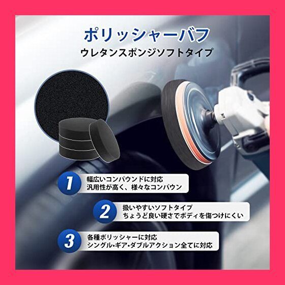 (スプレンノ) 電動ポリッシャー用 スポンジバフ マジックテープ式 10個セット (125mm)