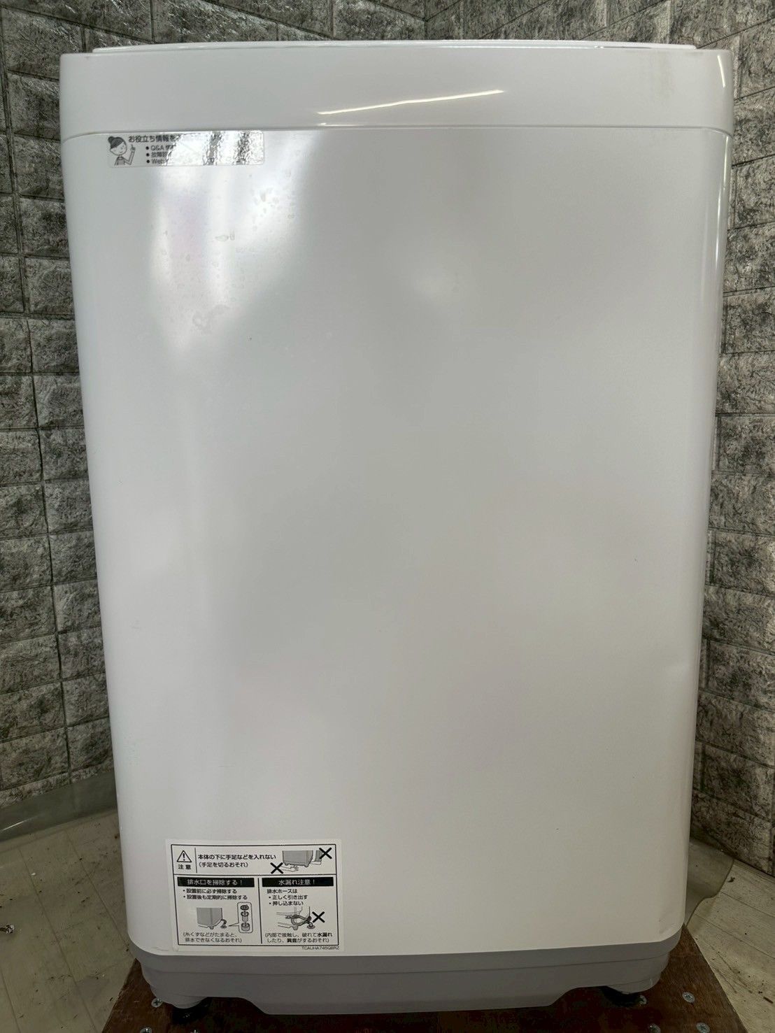 ES-T5E9