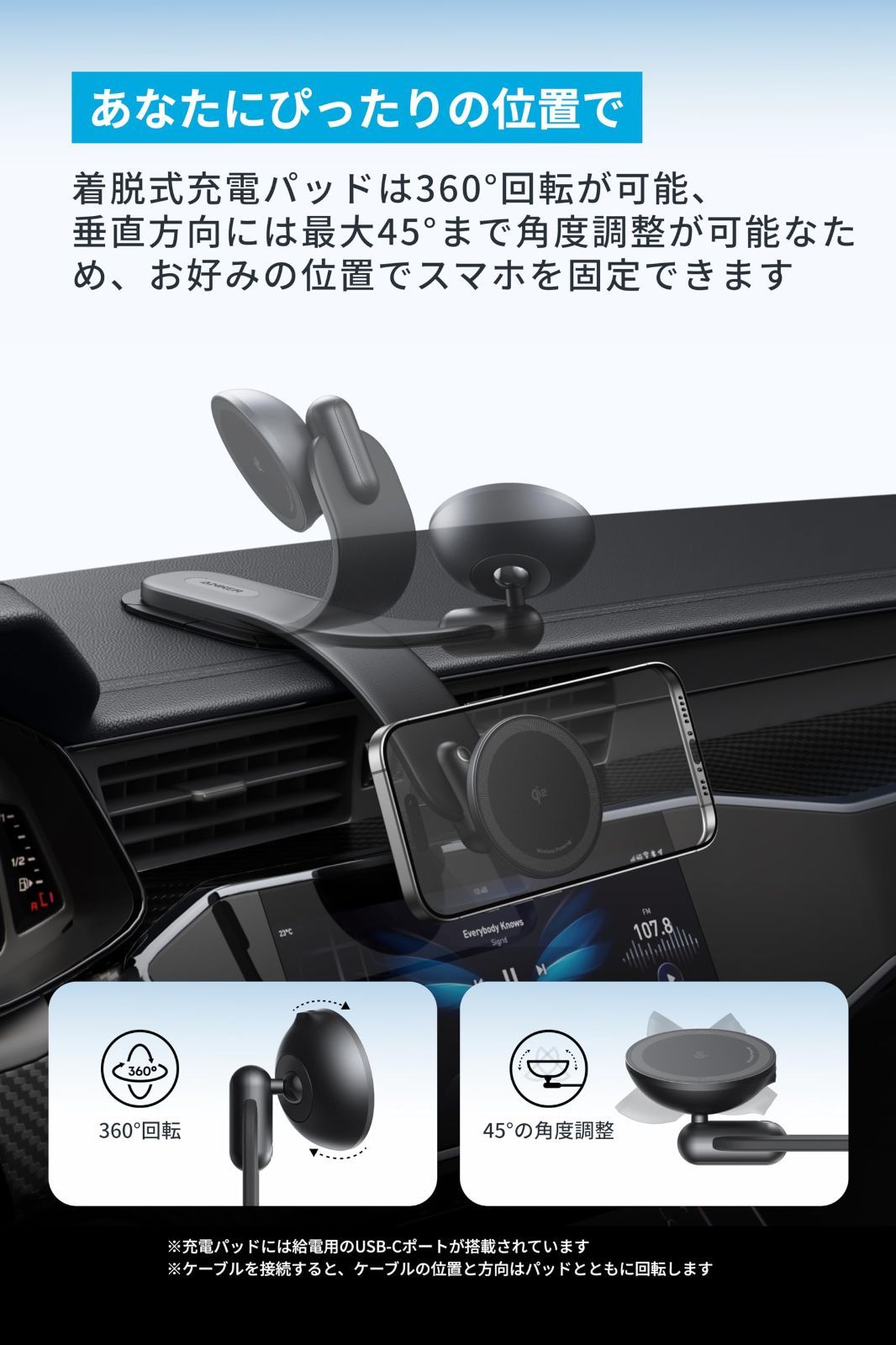 な高耐久設計 180°まで調整