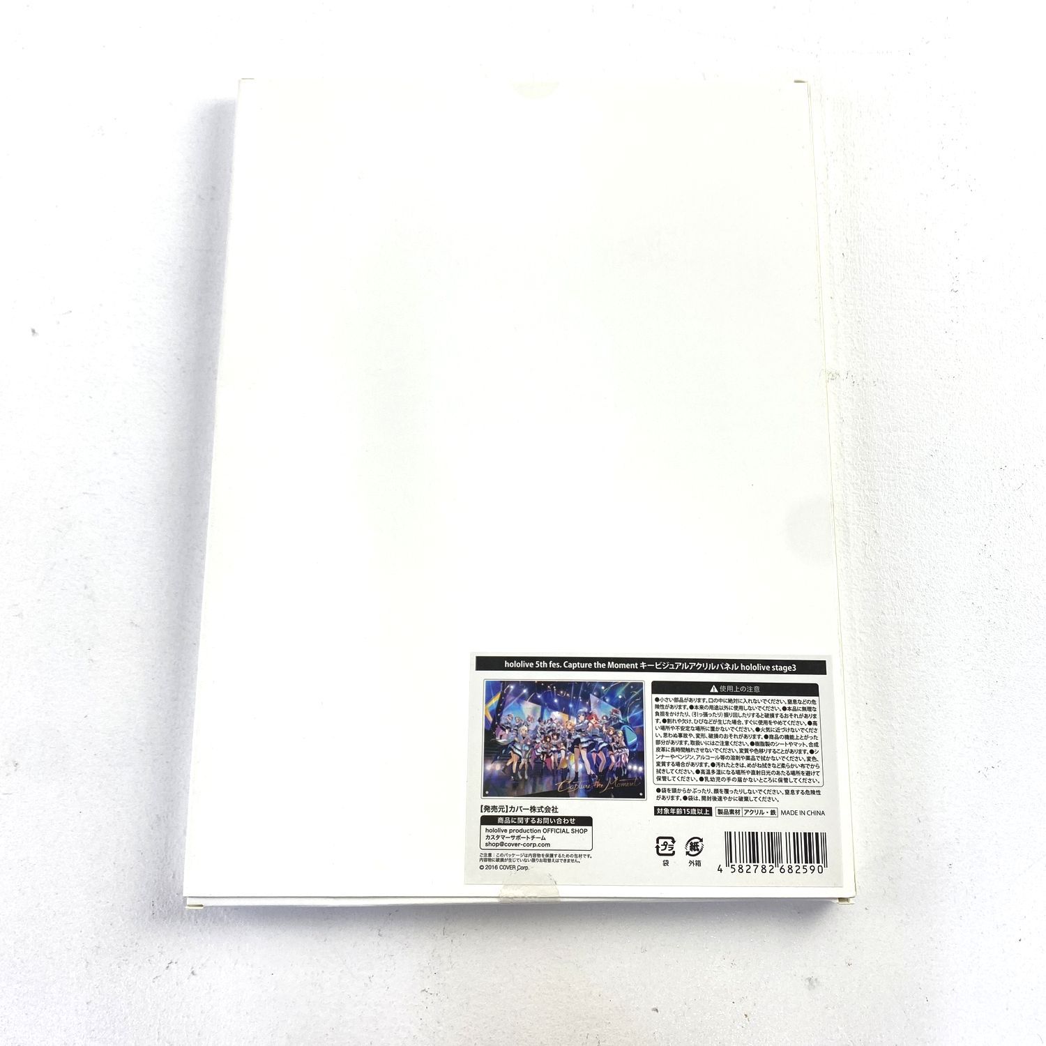 ☆加古川物流】【中古・未開封品】ホロライブ 5th fes アクリル