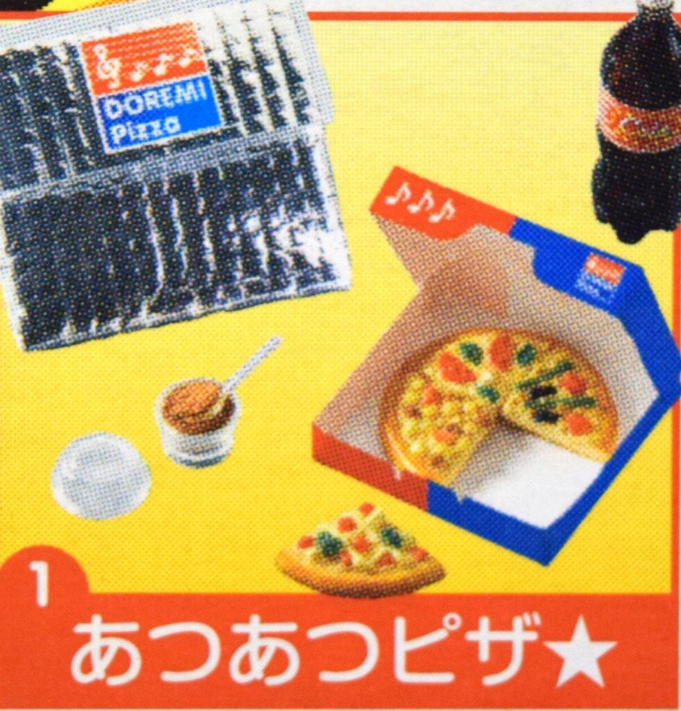 リーメント　ぷちデリバリー　①あつあつピザ　⑤お届けファーストフード　まとめ売り リーメント ぷちデリバリー ①あつあつピザ ⑤お届けファースト