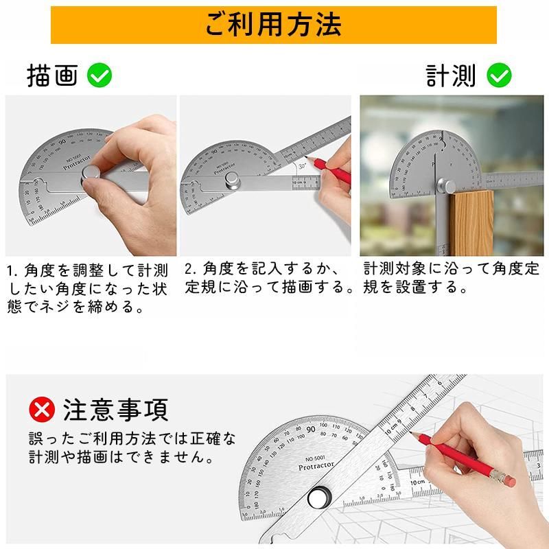 Amazon.co.jp: Pomya デジタル分度器 0-300mmステンレス電子