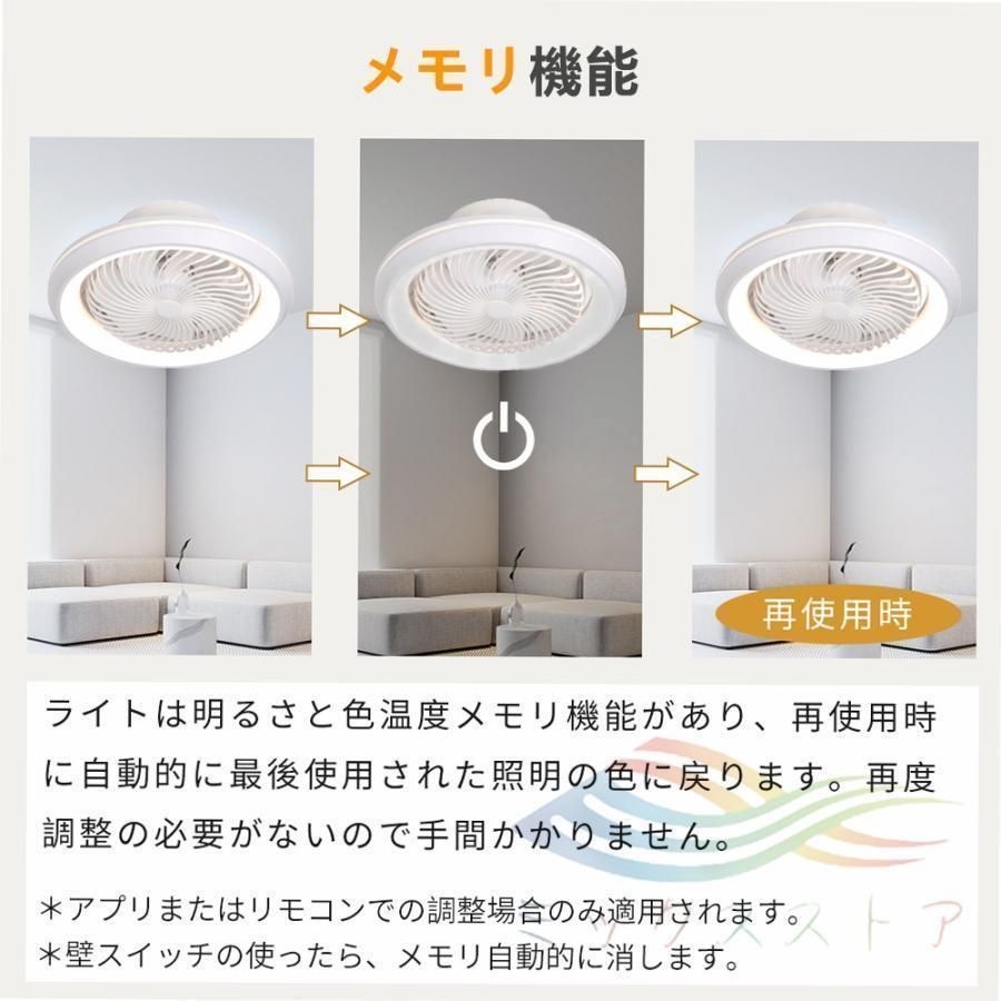 リモコン操作 ファン付き