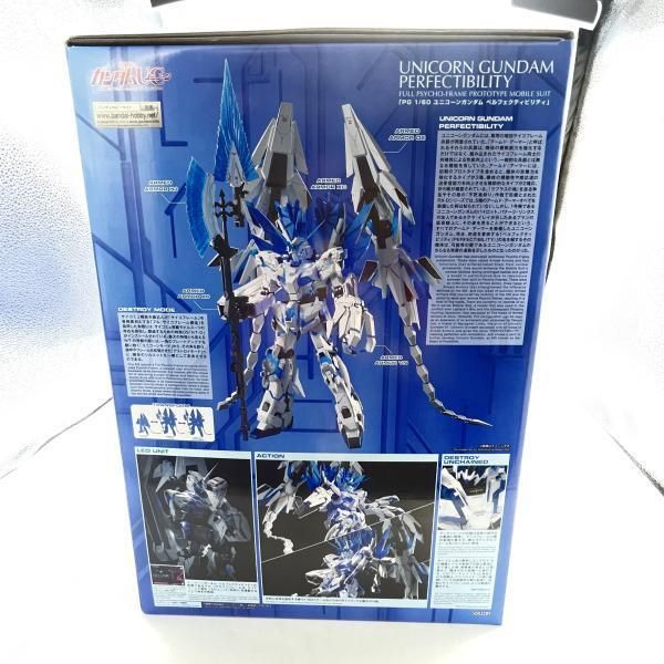 BANDAI - 【中古】ｶﾞﾝﾀﾞﾑ）PG 1/60 ﾕﾆｺｰﾝｶﾞﾝﾀﾞﾑ ﾍﾟﾙﾌｪｸﾃｨﾋﾞﾘﾃｨ PB　バンダイ[92][240092216356] 中古】ｶﾞﾝﾀﾞﾑ）PG 1/60 ﾕﾆｺｰﾝｶﾞﾝﾀﾞﾑ ﾍﾟﾙﾌｪｸﾃｨﾋﾞﾘﾃｨ PB バンダイ