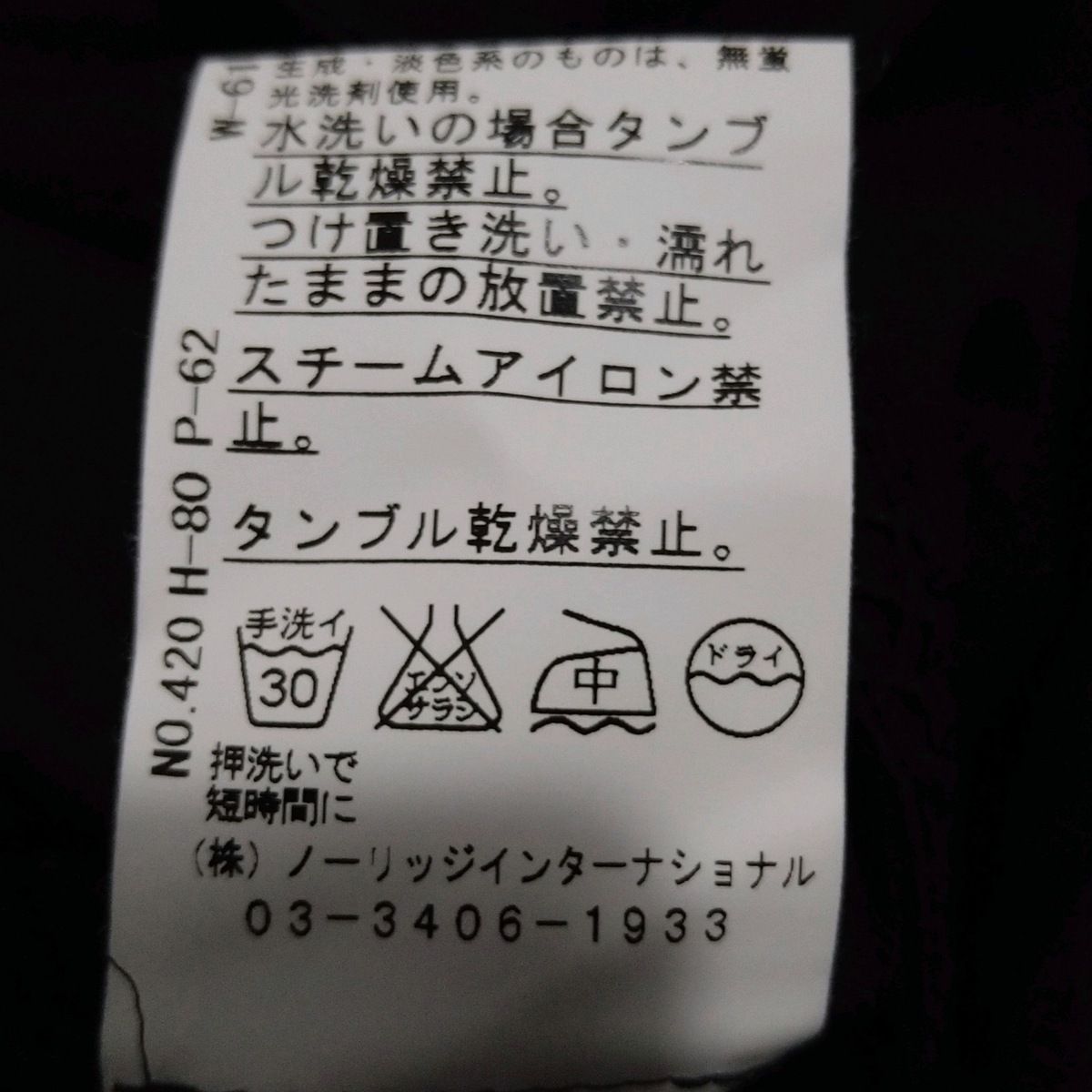 usa製 KEITA MARUYAMA ケイタマルヤマ スカート サイズ0 XS レディース - 黒 ひざ丈|レース 100%品質保証。