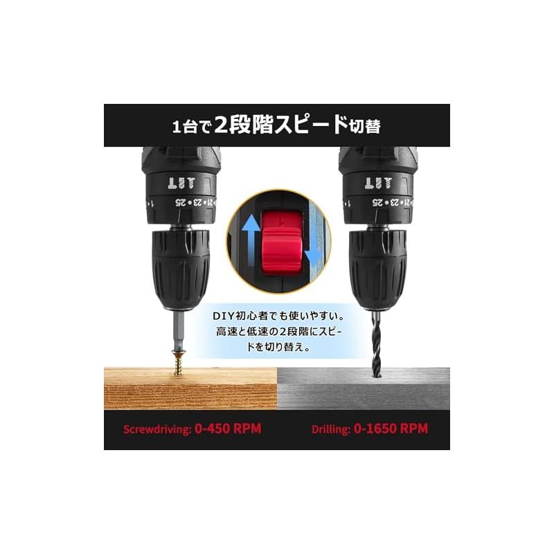 2021最新版電動ドリルドライバー 21V2.0Ahバッテリー2個 Amazon | EVARY 電動ドライバー 21V 2000mAhバッテリー2個付き