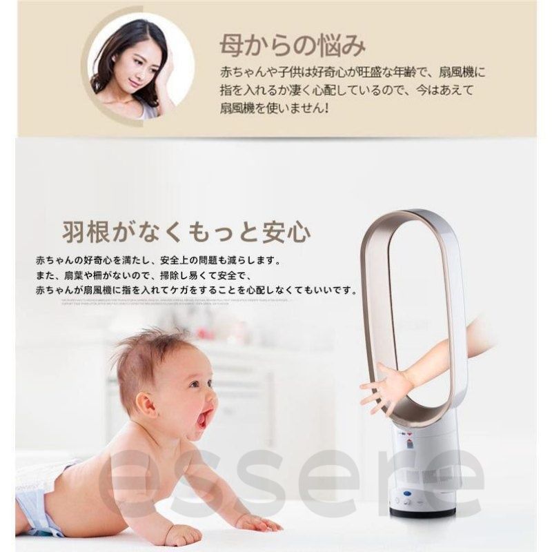 スマートリモコン 無羽根