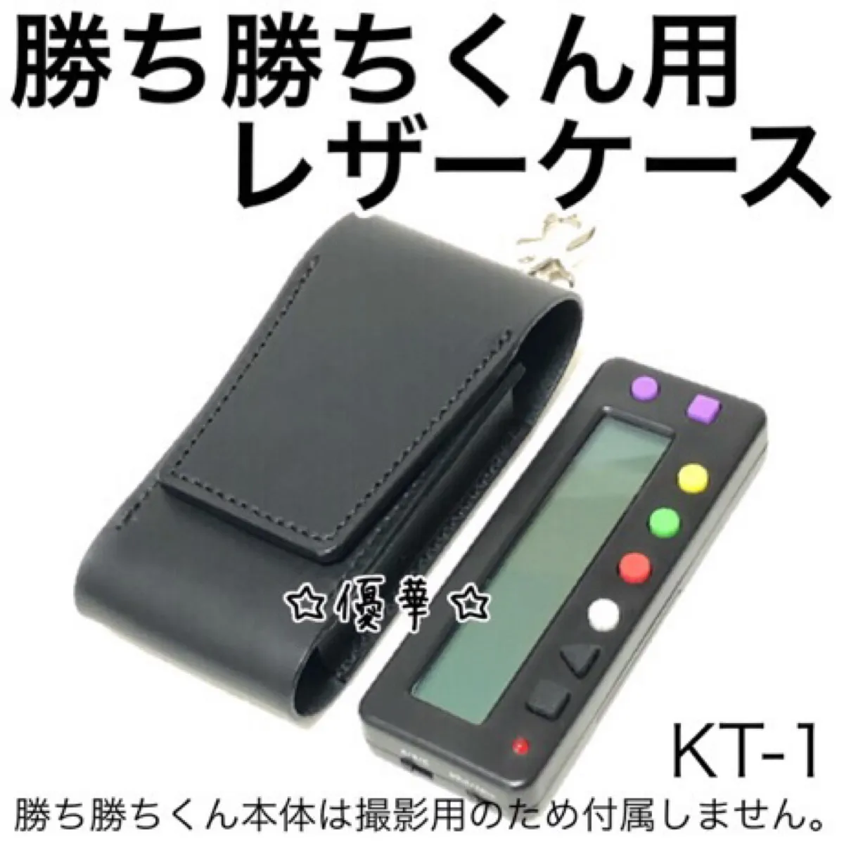 新品未開封　勝ち勝ちくん 沖ドキ！DUOバージョン カチカチくん Amazon | 勝ち勝ちくんクリア 沖ドキ！DUOバージョン 沖ドキ