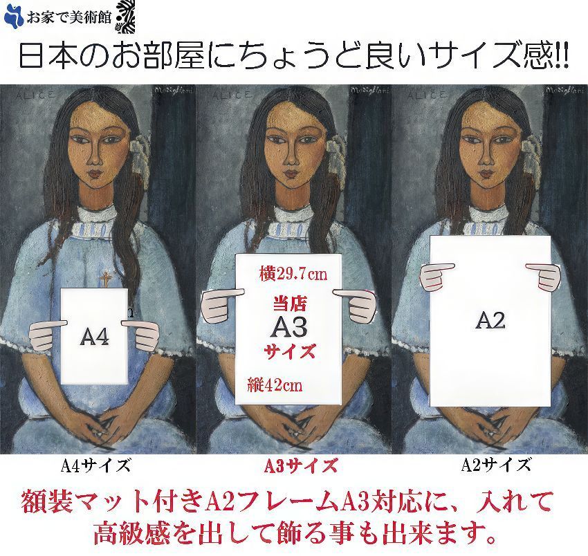 01309ポスター アート おしゃれ 絵画 インテリア クロード モネ サンドニ街1878年6月30日の祝日 A3サイズ 北欧 イラスト マット紙  艶消し アートパネル 額 フレーム デザイン 壁掛け - メルカリ