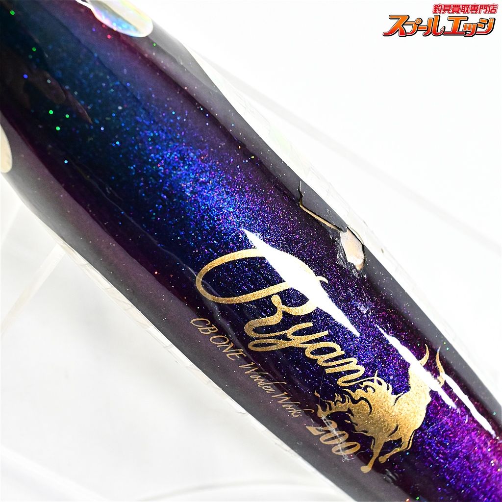 海水用ルアー K_060