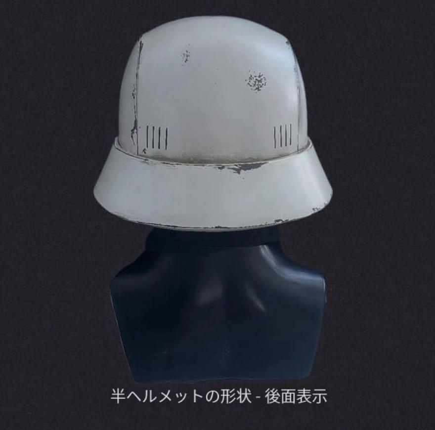 スターウォーズシリーズ帝国レンジャーヘルメット映像グッズコスプレものまねアイテムです