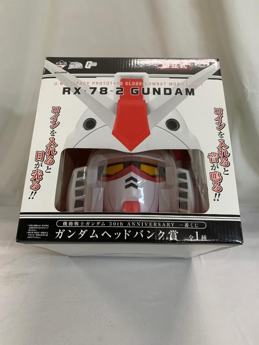 未開封】RX-78-2 機動戦士ガンダム30th ANNIVERSARY一番くじ