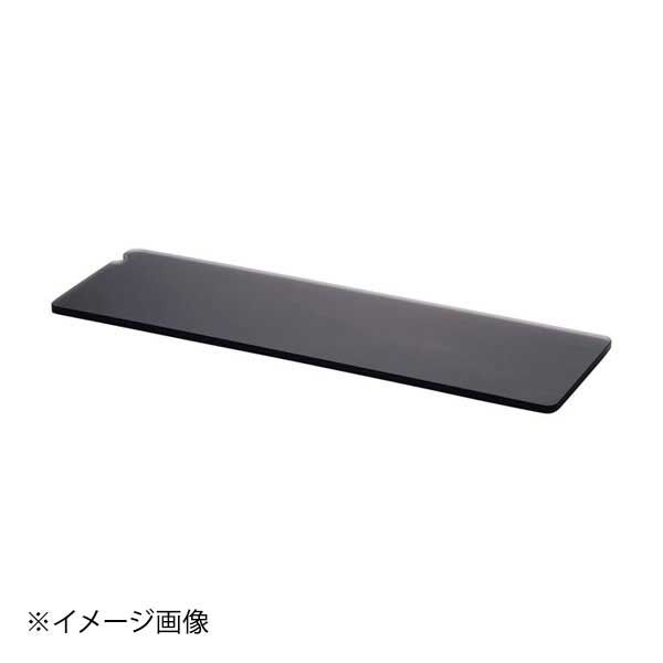 レヴォル アンセーヌ トレー 2|4 チャコール 656916
