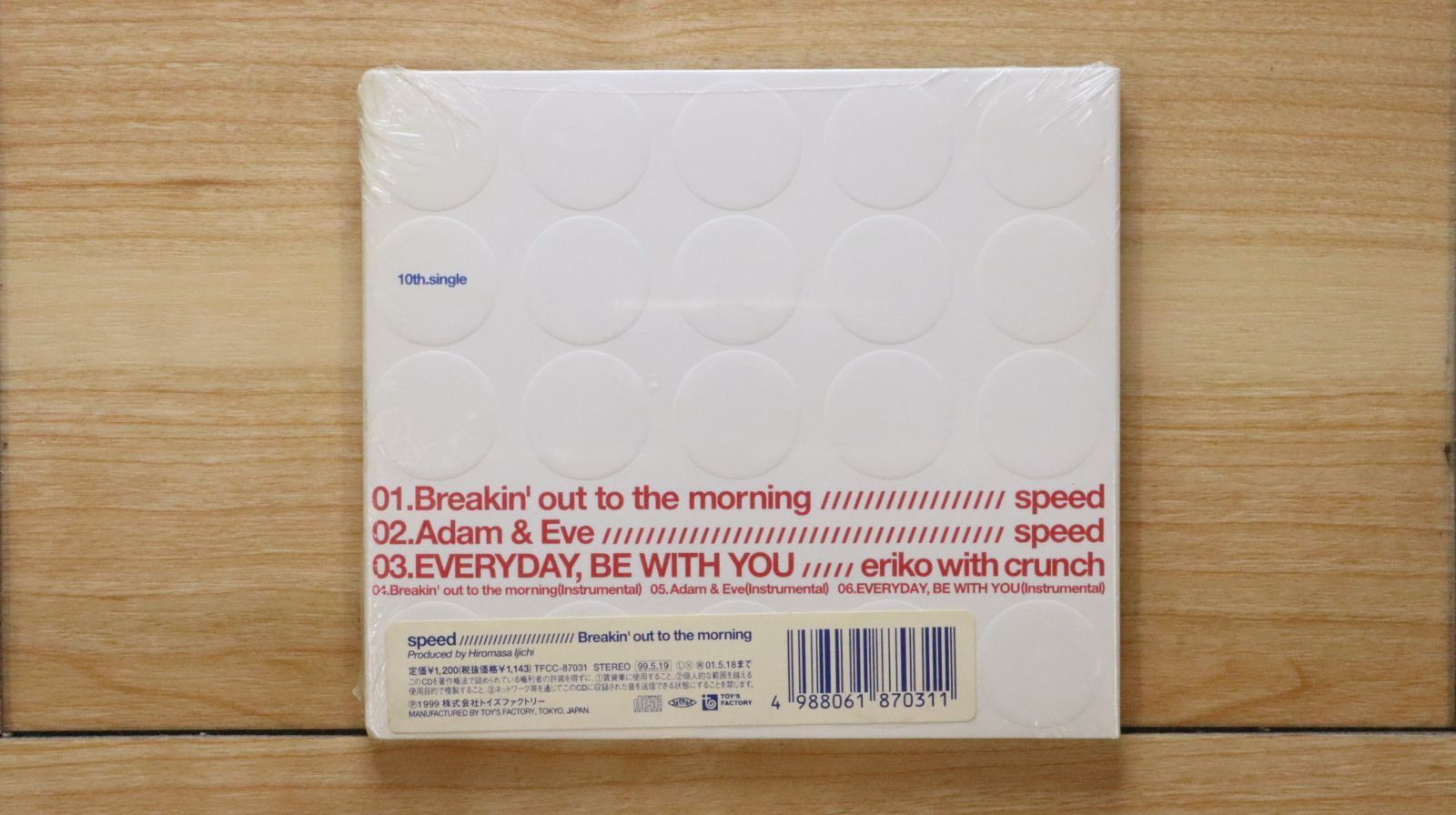 【中古CD】スピード breakin'out to the morning Speed - Breakin' Out to the Morning CD Japanese Girls Group J-Pop
