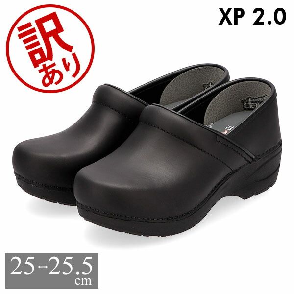 ダンスコ XP 2.0 Dansko 靴 コンフォートシューズ サボ プルアップ レザー レディース コンフォートシューズ 歩きやすい 厚底 靴 シューズ スリッポン おしゃれ プロフェッショナルアウトレット DSO96500-130