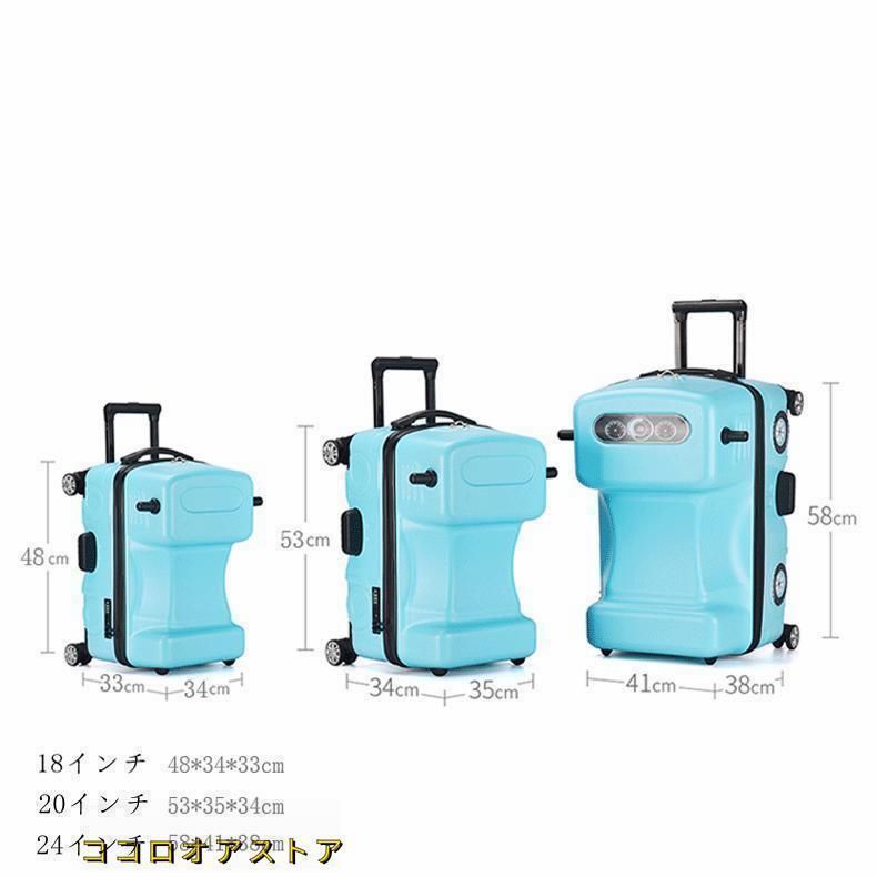 子供用