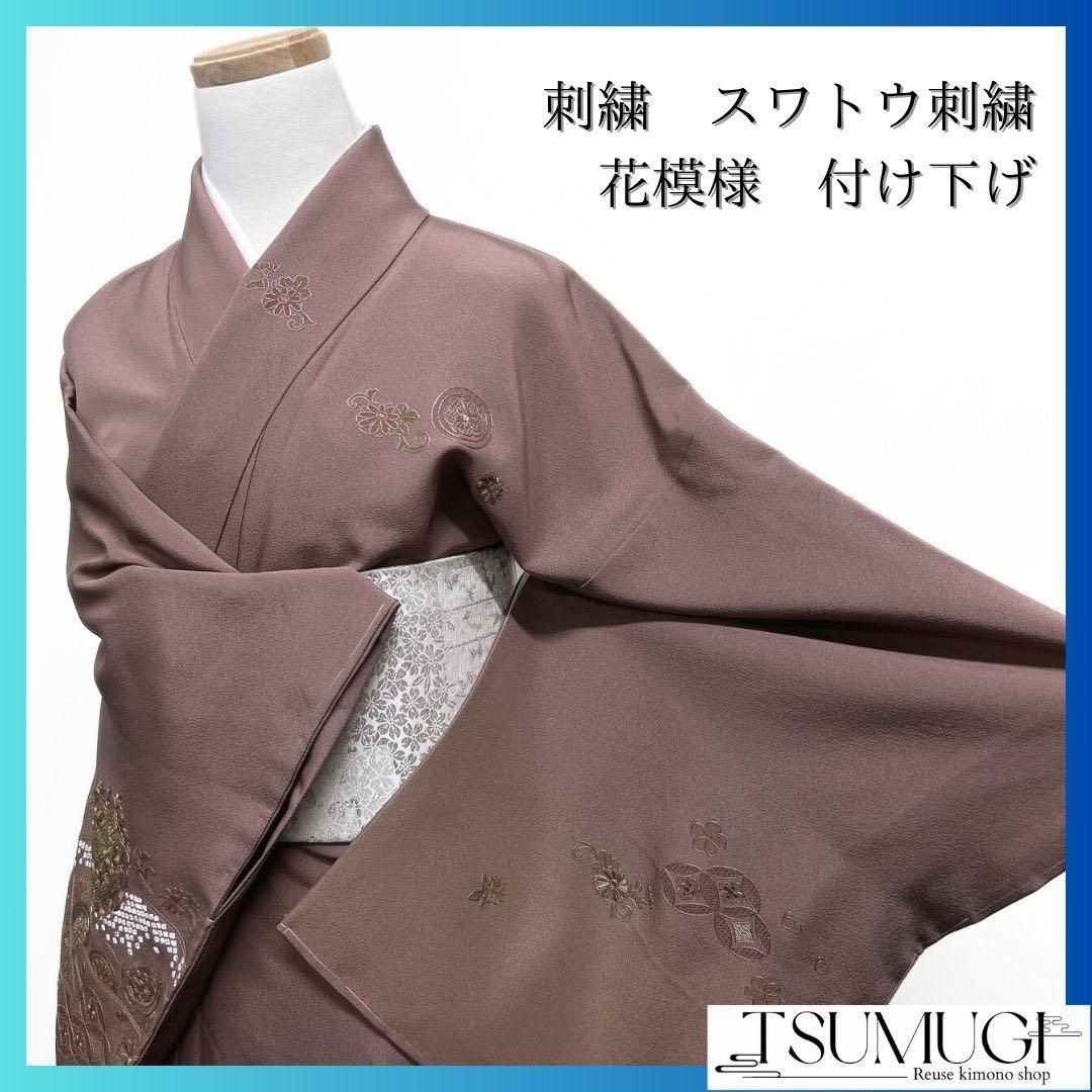 金駒刺繍 刺繍 スワトウ刺繍 菊花 牡丹 付け下げ 着物 083w p