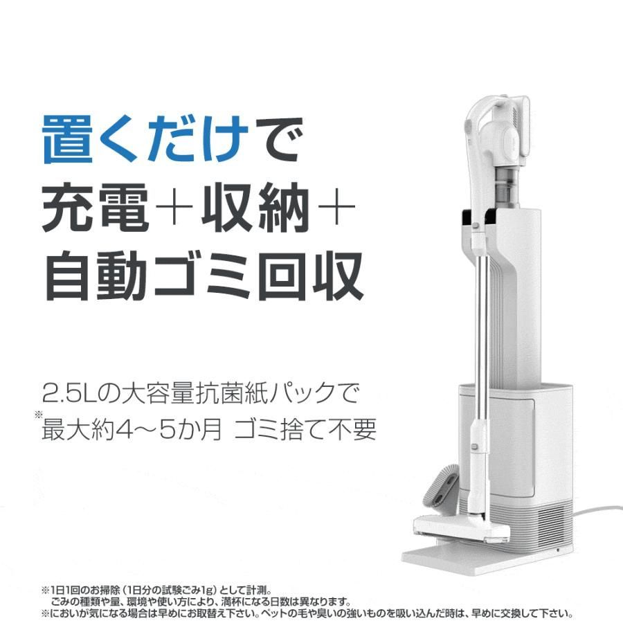掃除機