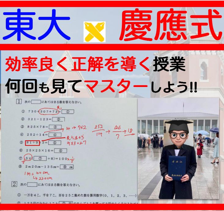 4科目 3年分 浜学園 最新版 合否判定テスト 小6 2022年度〜2024年度 4科目 3年分 浜学園 最新版 合否判定テスト 小6 2022年度〜2024年度