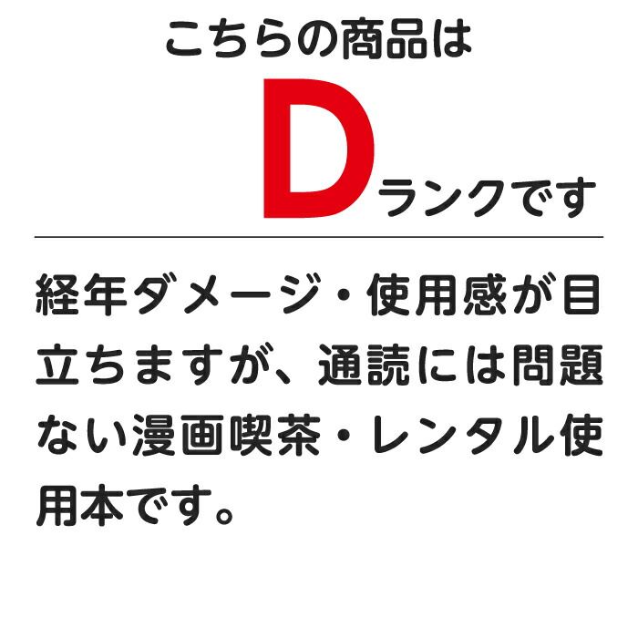 王様達のヴァイキング 1～19巻 漫画 全巻セット ビッグ