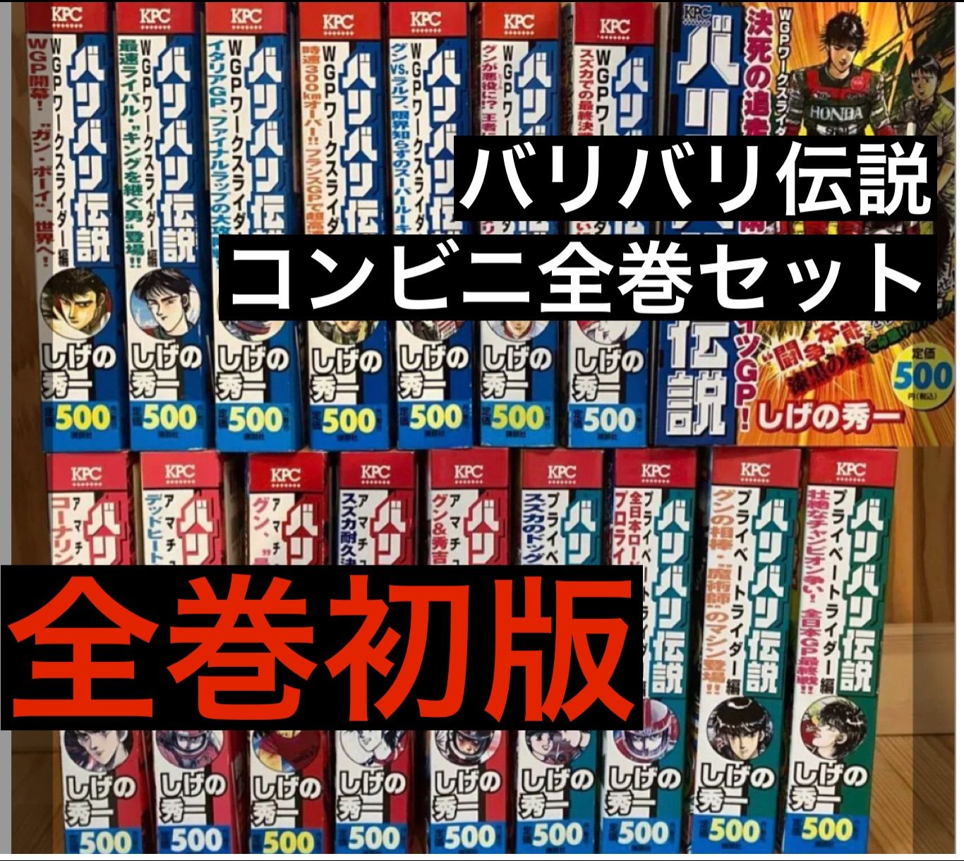中古】隠語辞典集成 7／西山光, 黒沼健共編 ; 西堀忠治著 ; 植木