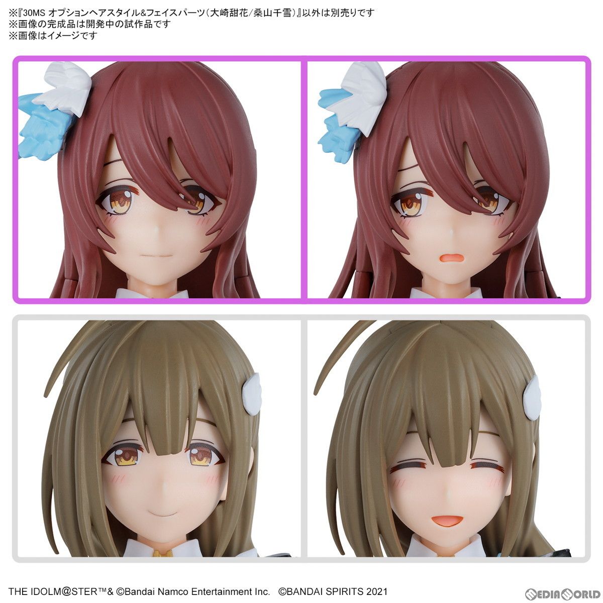 もずく様　ご検討品　大型 ランキフェール＋テイオウニジダイコクペアセット LUXXE がまかつ/ラグゼ 桜幻 鯛テンヤTG 10号 約37.5g 19-339 鯛