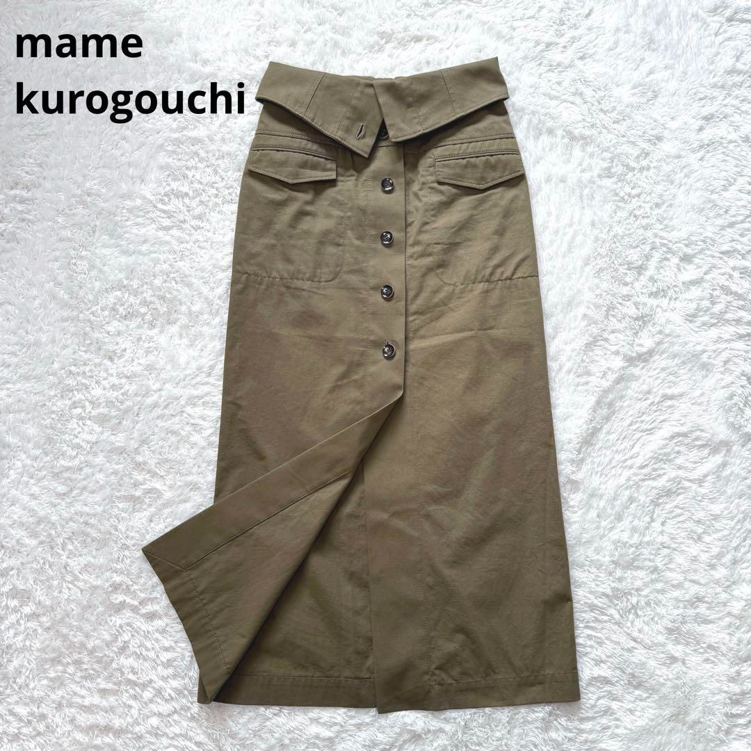 mame kurogouchi マメクロゴウチ 2024年モデル 24FW Organic Cotton