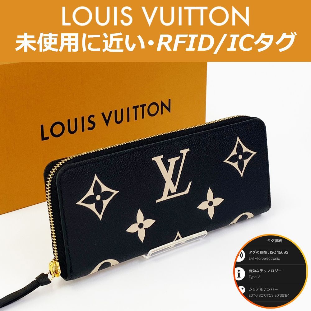 【極美品】ルイヴィトン　アンプラント 　クレマンス　デュンヌ 楽天市場】ルイヴィトン 財布 レディース モノグラムアンプラント