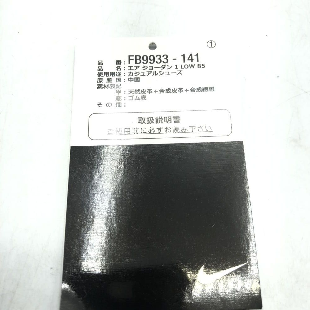 1 ロー