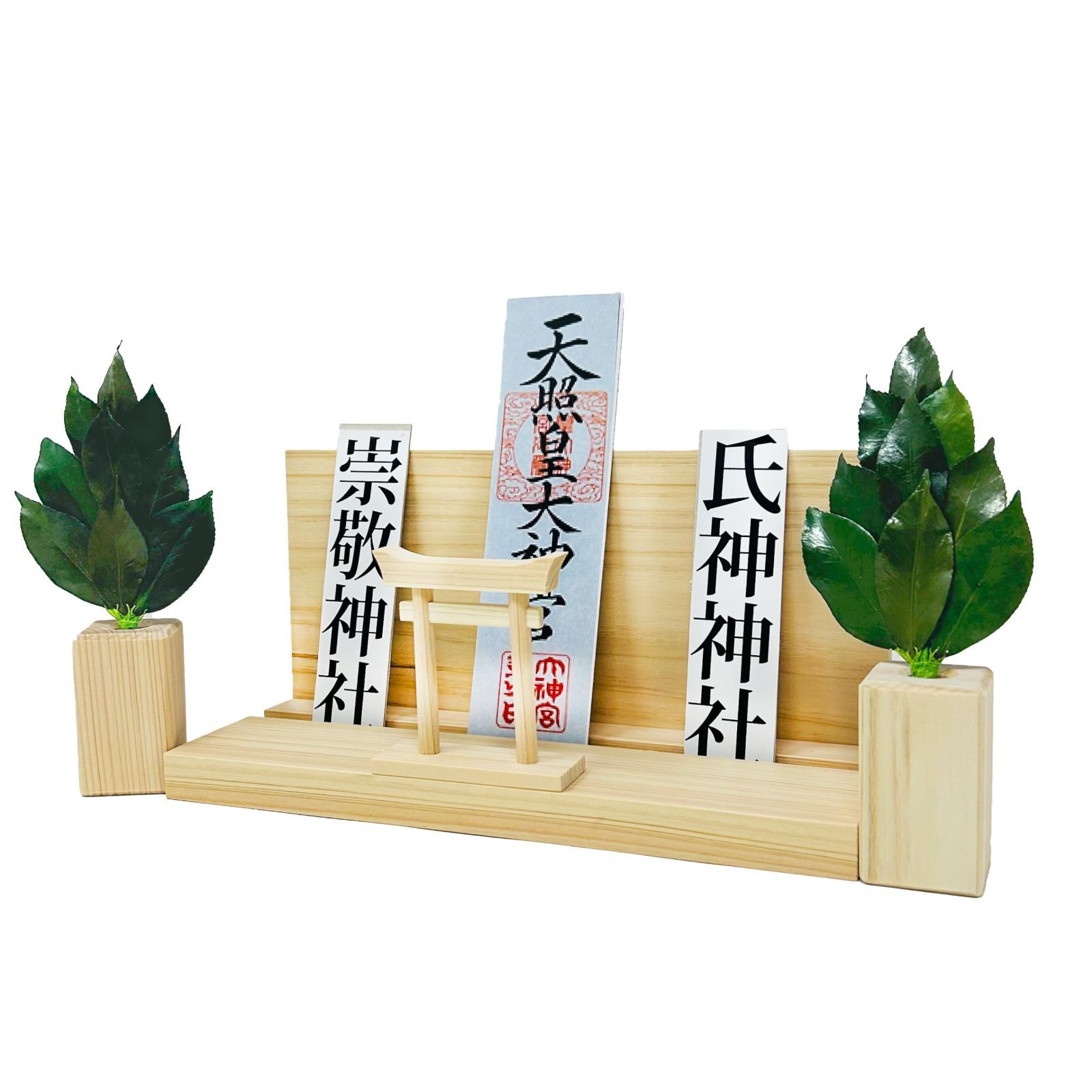 神棚