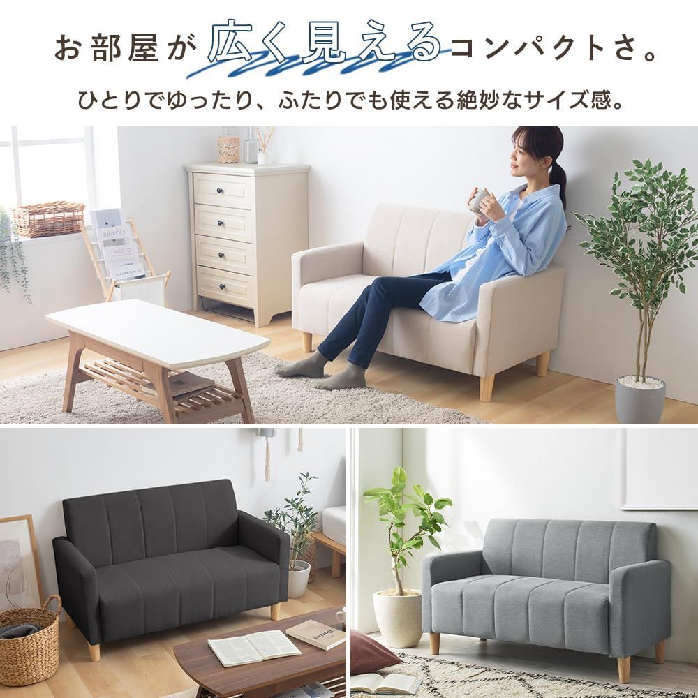 ソファ 1人用にも
