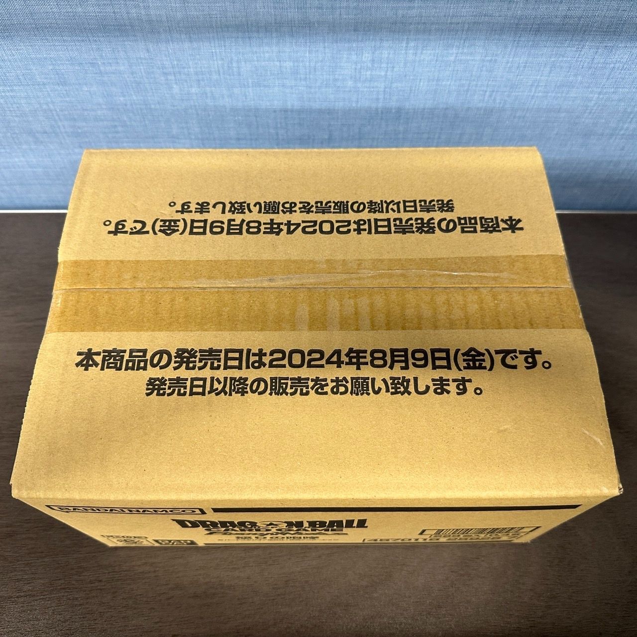 怒りの咆哮 カートン