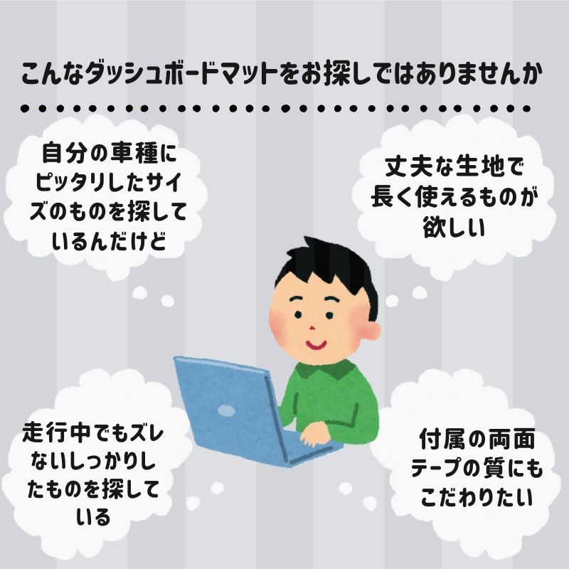 安全運転