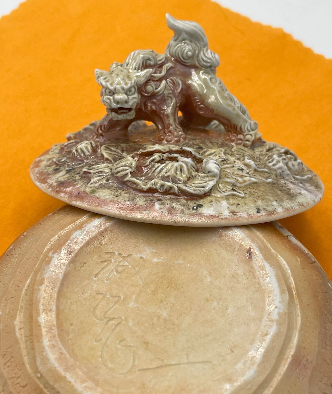 備前焼白備前難波誠治作獅子宝瓶NS7