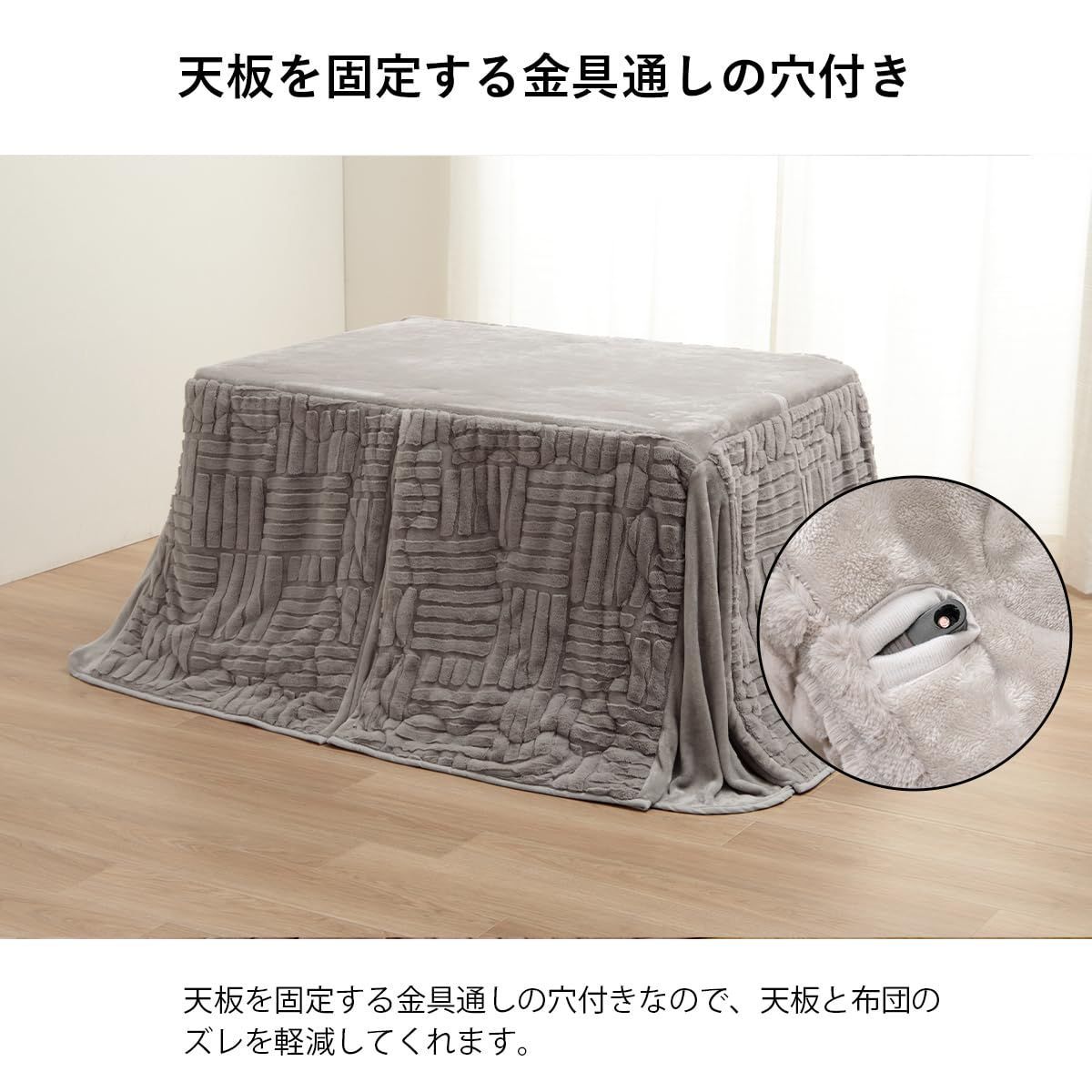 大判長方形 グレー 4550317224027 こたつ掛けふとん Corporation Ikehiko NEXPOTALLINN_EU