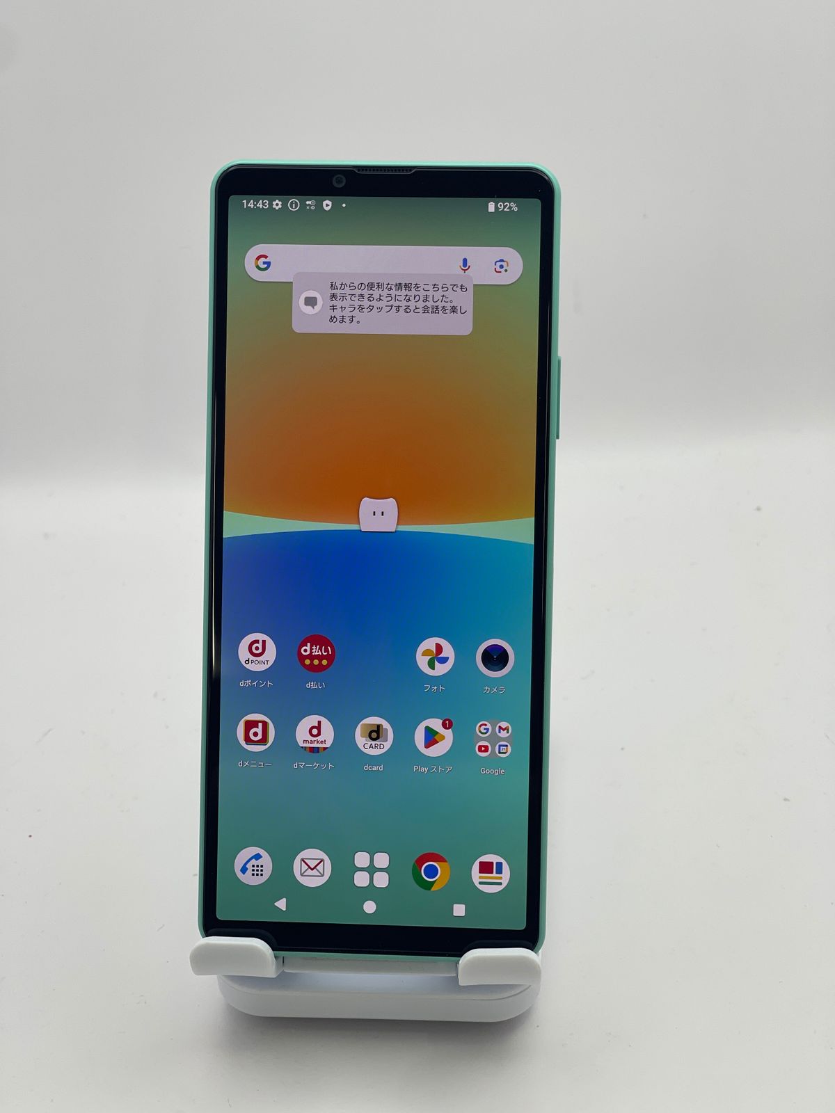 Xperia 10 IV ミント 128 GB SIMフリー SIMフリー Xperia 10 IV 128GB