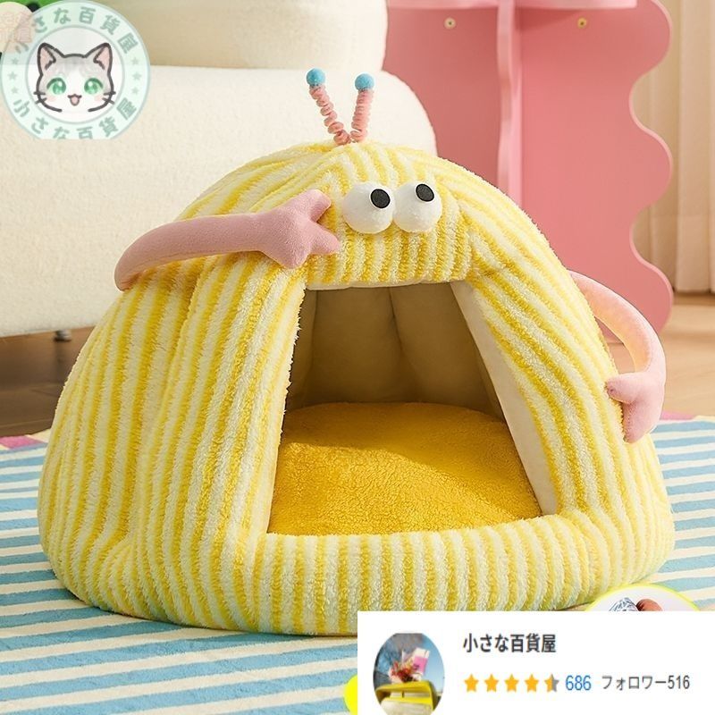 暖かい冬用キャットベッドテント＆ペットハウス