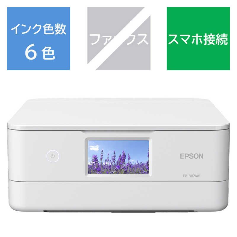 送料無料 ♥ 未開梱 エプソン EPSON A4カラーインクジェット複合機プリンター Colorio カード|名刺～A4 ホワイト EP-887AW