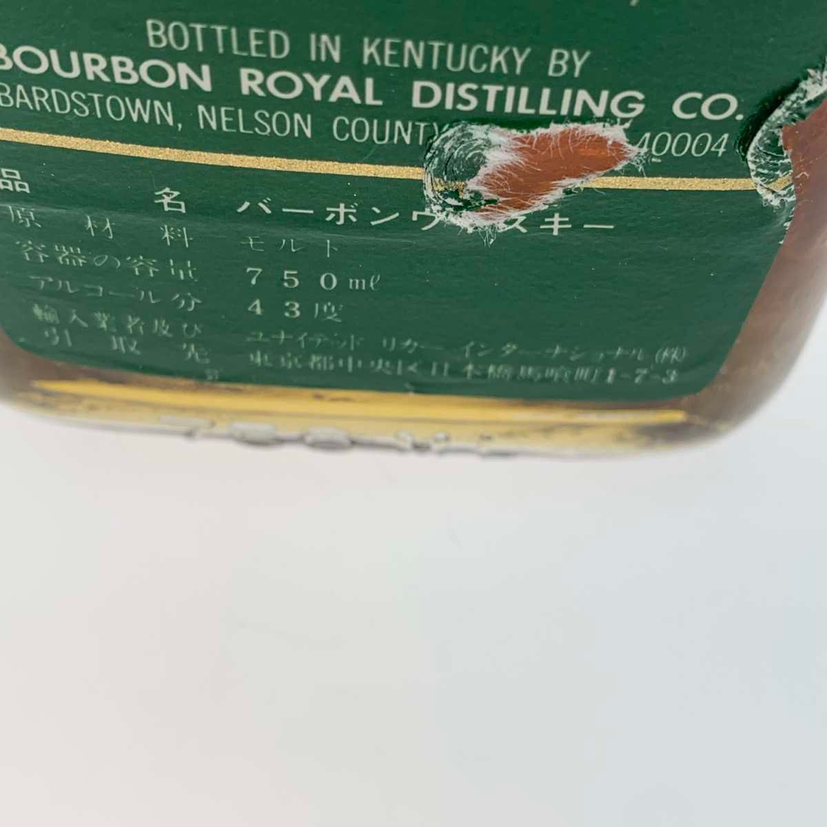 Bourbon Royal 8年 750ml 43度 未開栓 ウイスキー - メルカリ