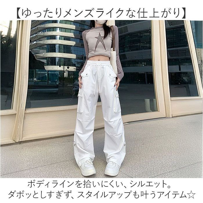 ☆ ホワイト ☆ Sサイズ ☆ カーゴパンツ ボトムス ウエストゴム